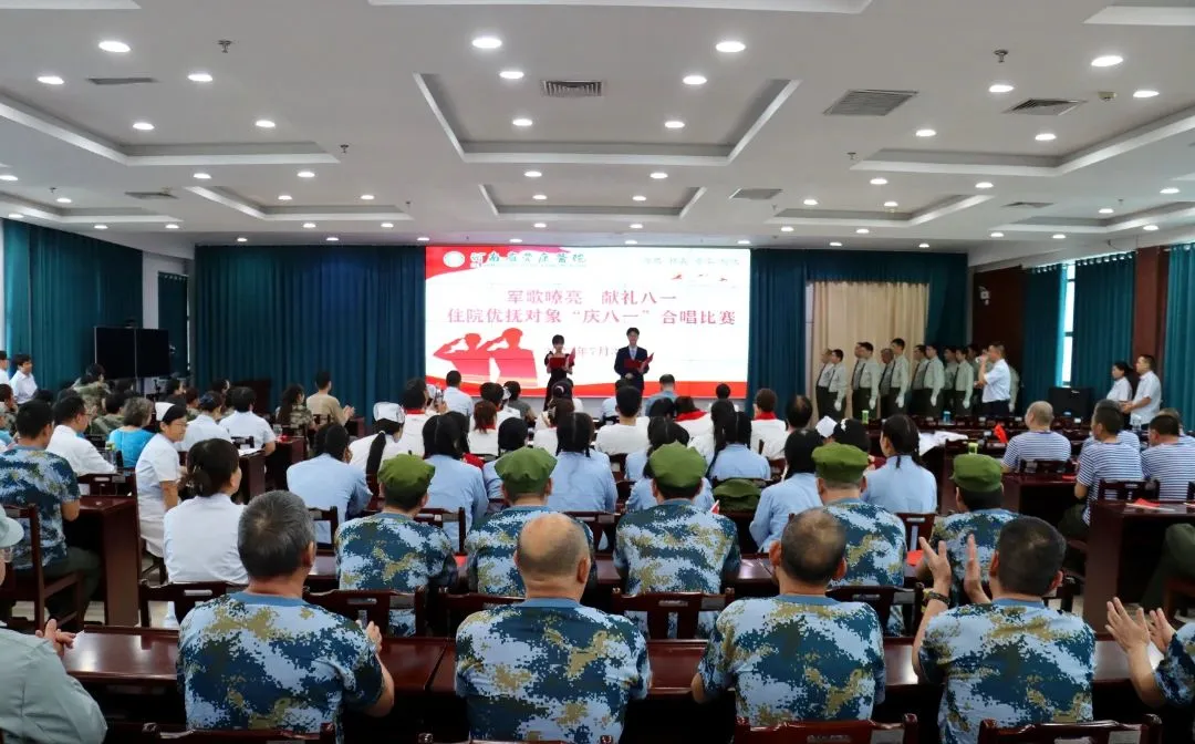 天博在线登录官网,天博（中国）举办 “军歌嘹亮 献礼八一”文艺汇演